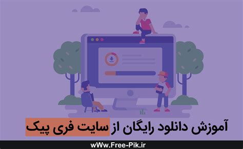 freepik index|freepik سایت.